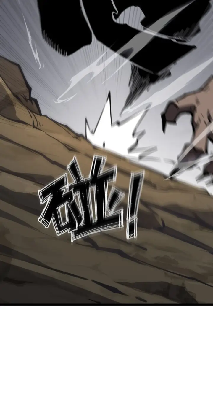 漫画《我靠捡垃圾上王者》20 侦测到B0SS罗德里戈·凯撒第52张图