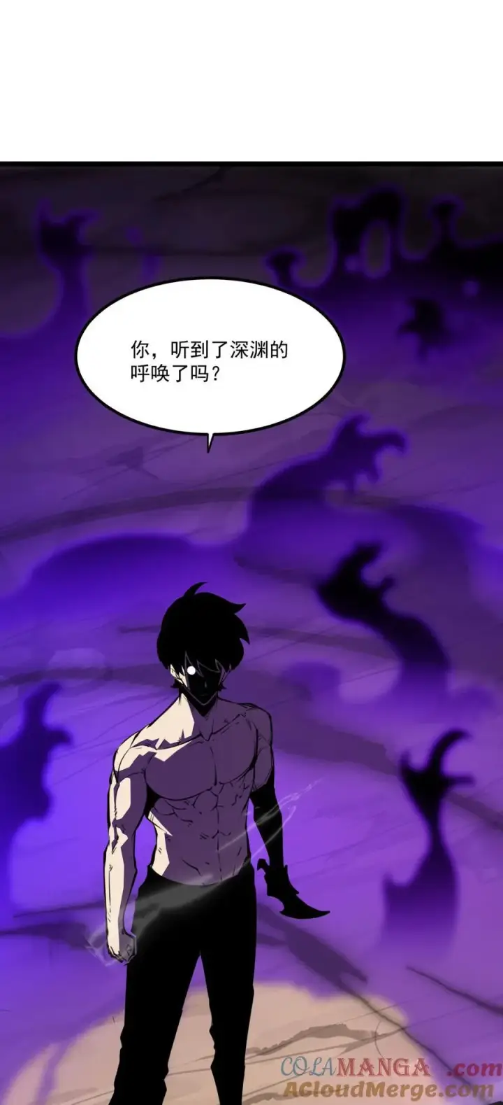 漫画《我靠捡垃圾上王者》21 大哥，以后我要跟着你混！第16张图