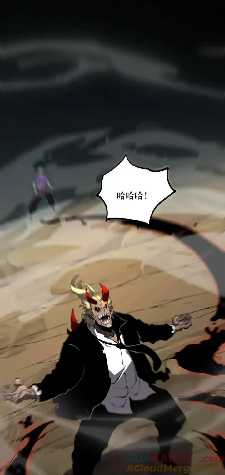 漫画《我靠捡垃圾上王者》21 大哥，以后我要跟着你混！第22张图