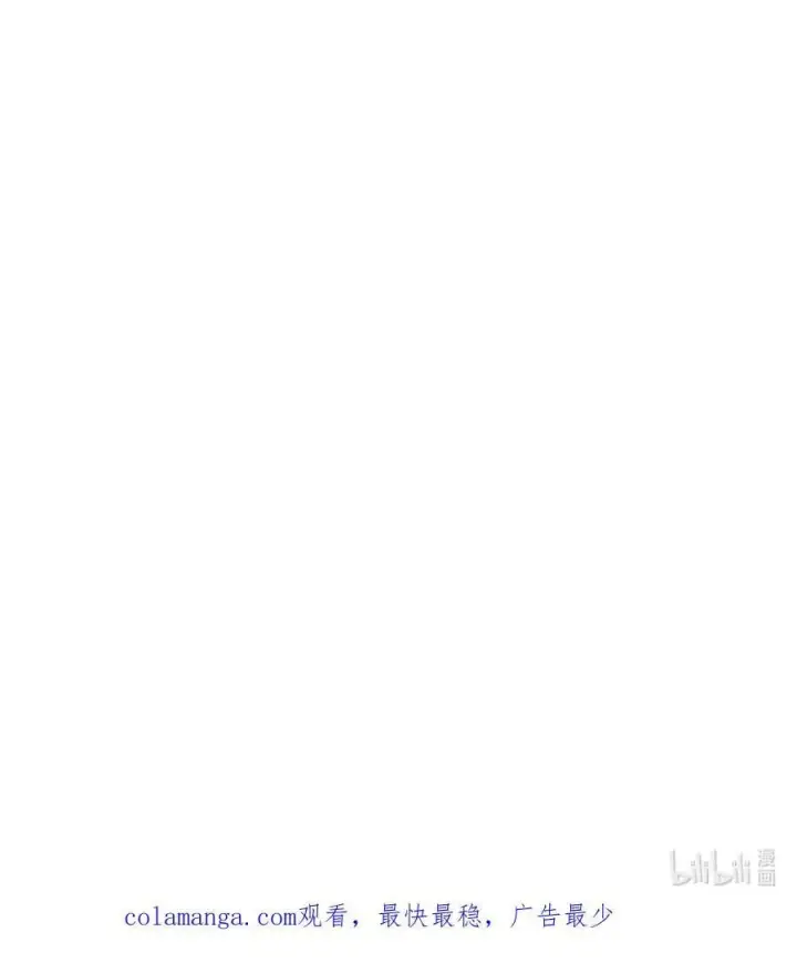 漫画《我靠捡垃圾上王者》21 大哥，以后我要跟着你混！第66张图