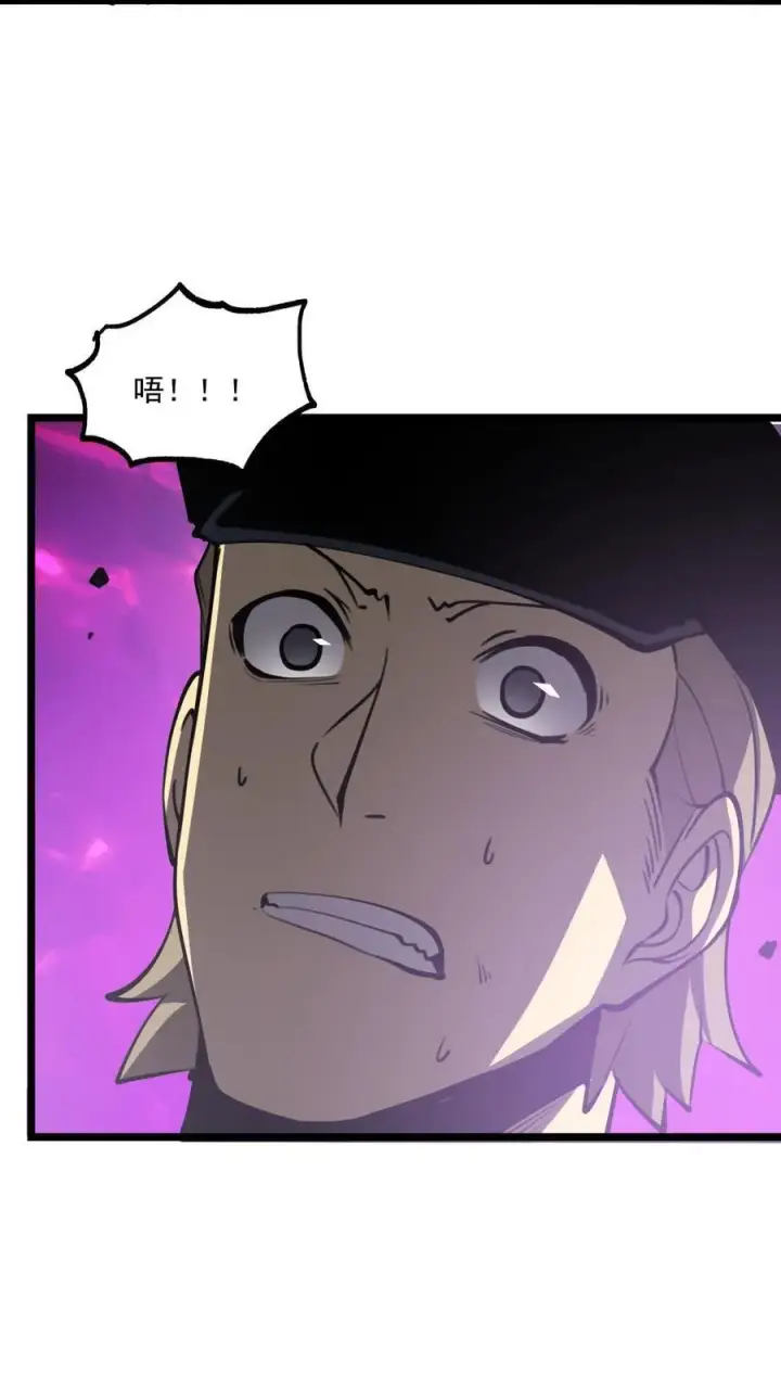 漫画《我靠捡垃圾上王者》22 妹妹，等着我！第47张图