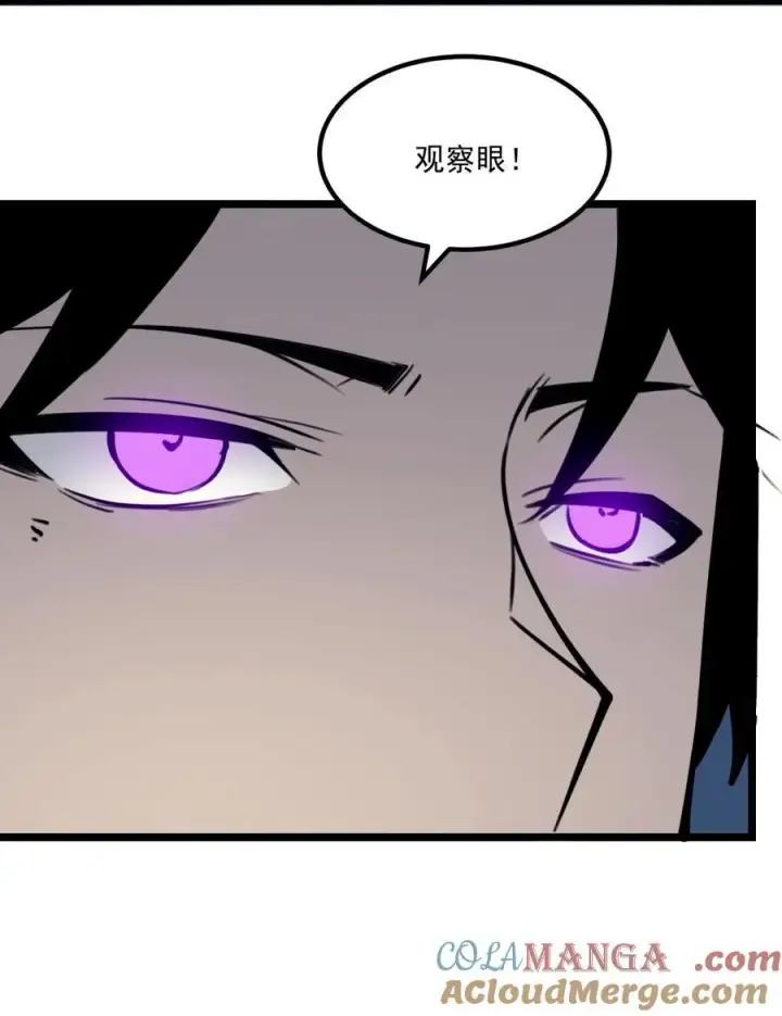 漫画《我靠捡垃圾上王者》22 妹妹，等着我！第61张图