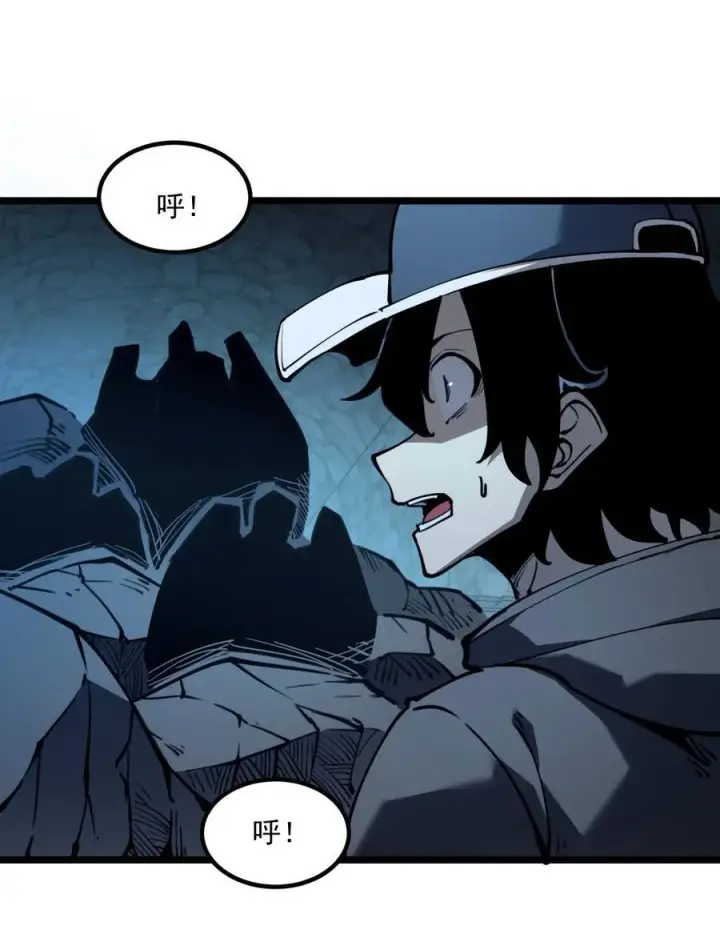 漫画《我靠捡垃圾上王者》23 哭泣石像第24张图