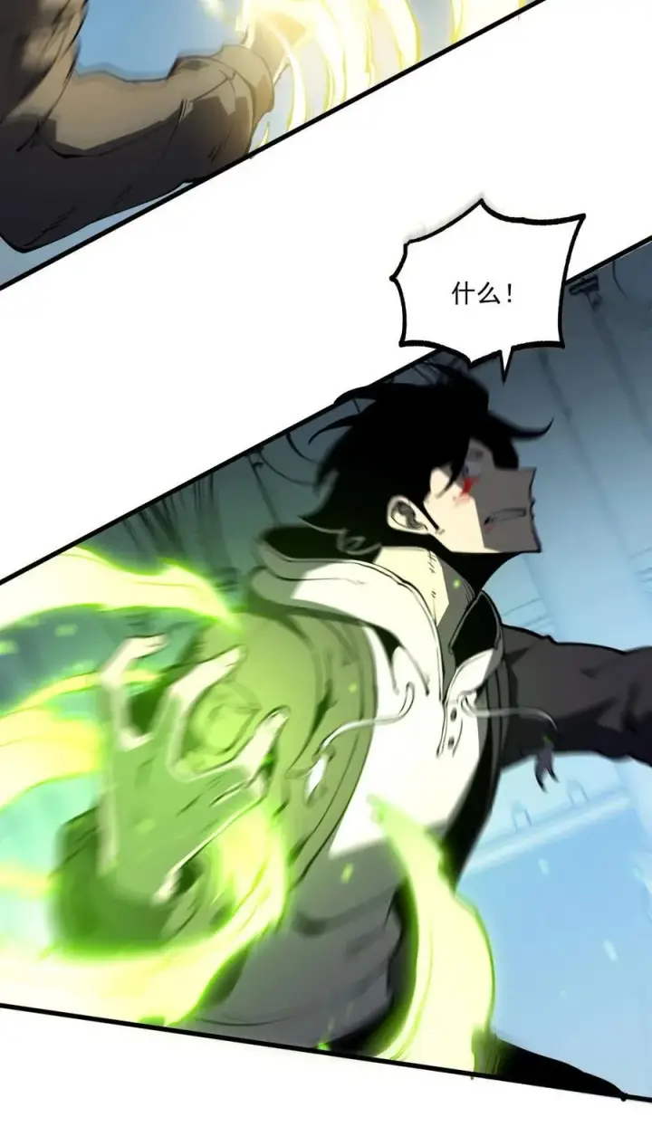 漫画《我靠捡垃圾上王者》23 哭泣石像第54张图