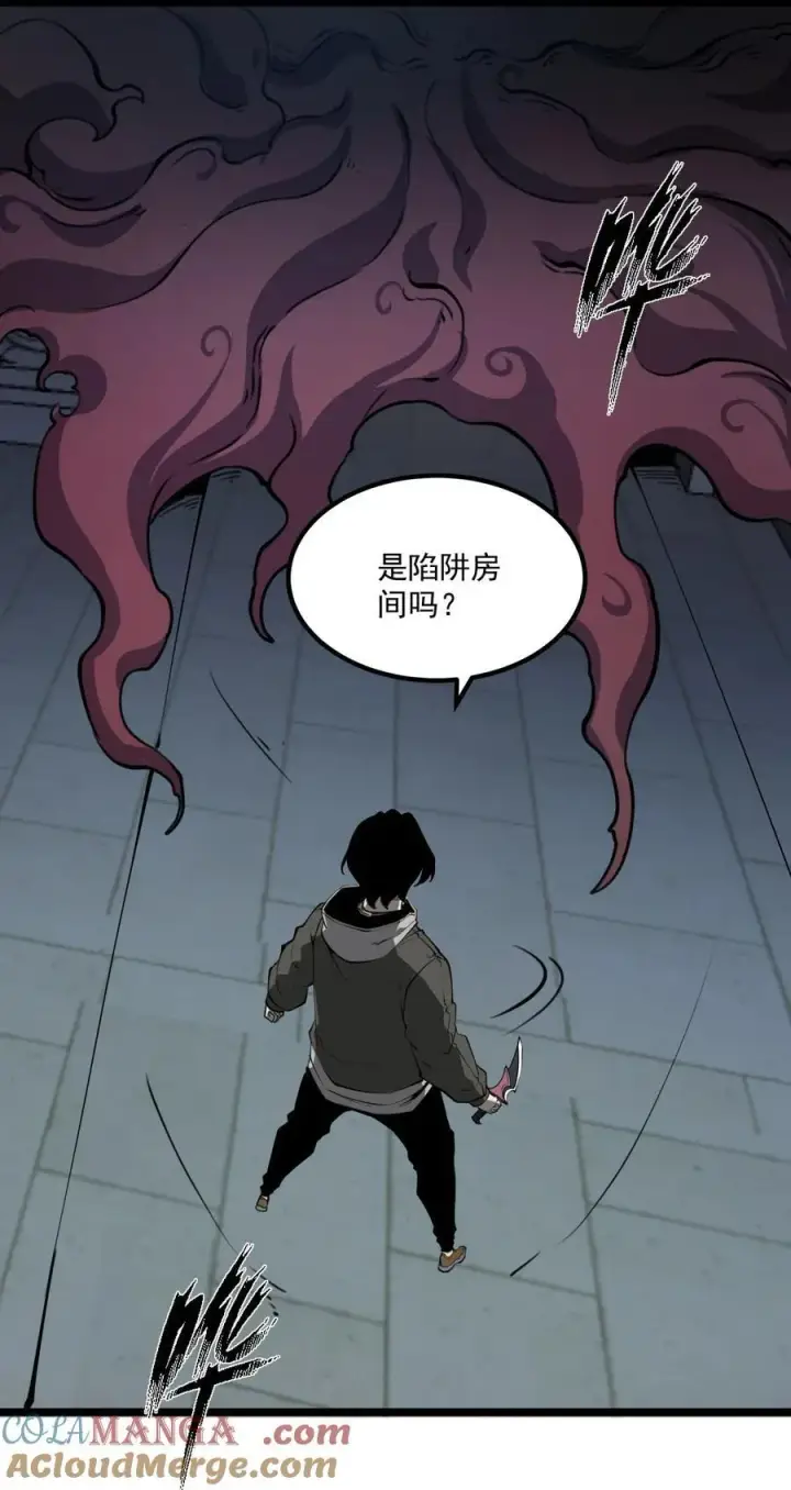 漫画《我靠捡垃圾上王者》23 哭泣石像第7张图