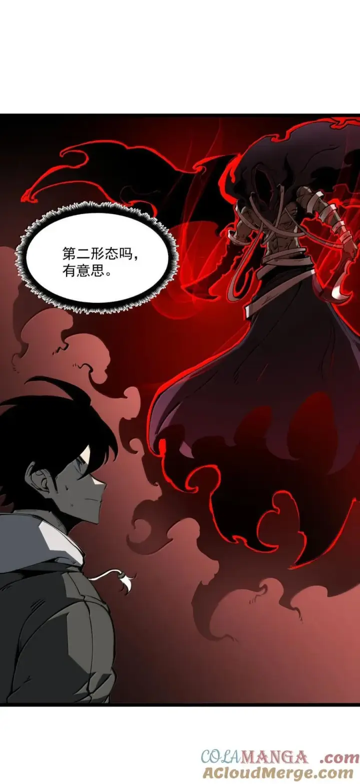 漫画《我靠捡垃圾上王者》24 哥哥来了!第10张图