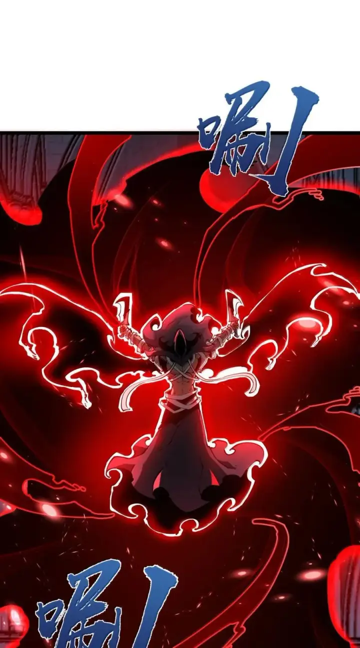 漫画《我靠捡垃圾上王者》24 哥哥来了!第11张图