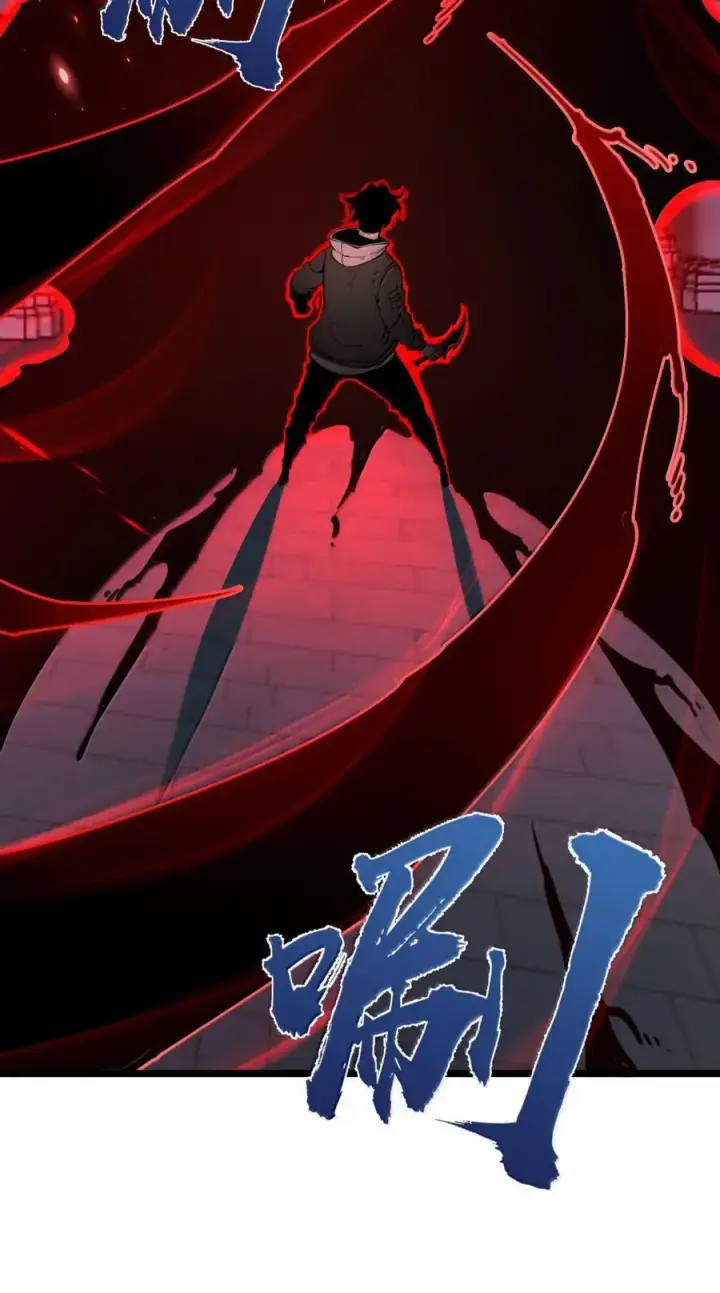 漫画《我靠捡垃圾上王者》24 哥哥来了!第12张图