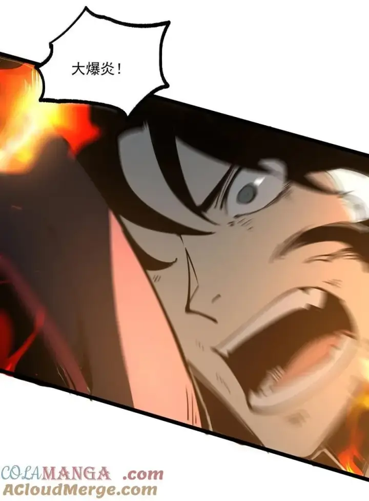 漫画《我靠捡垃圾上王者》24 哥哥来了!第28张图