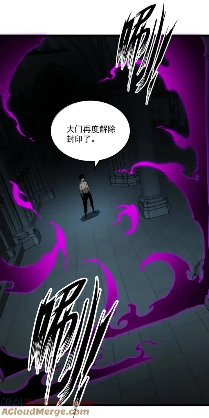 漫画《我靠捡垃圾上王者》24 哥哥来了!第40张图