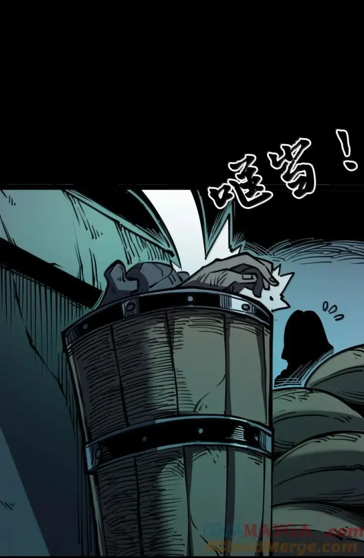 漫画《我靠捡垃圾上王者》24 哥哥来了!第46张图