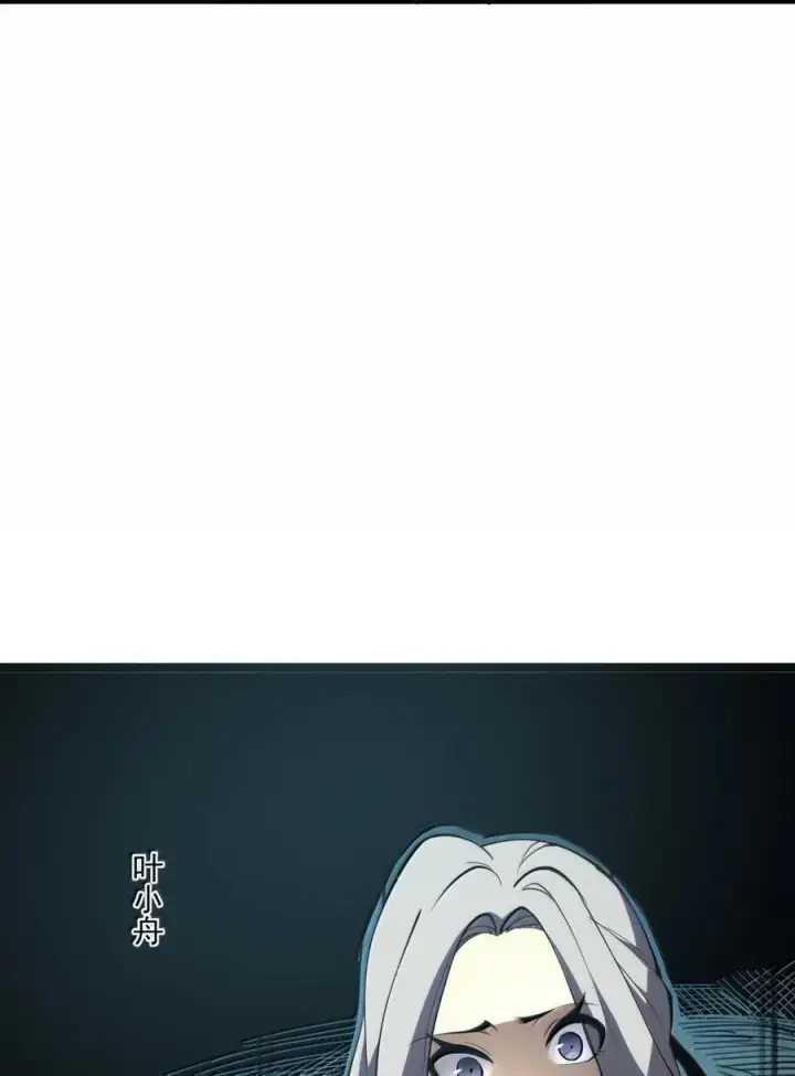漫画《我靠捡垃圾上王者》24 哥哥来了!第47张图