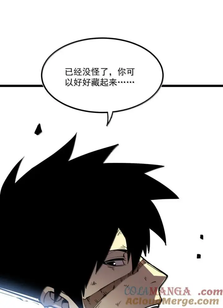 漫画《我靠捡垃圾上王者》25 双手剑战士第13张图