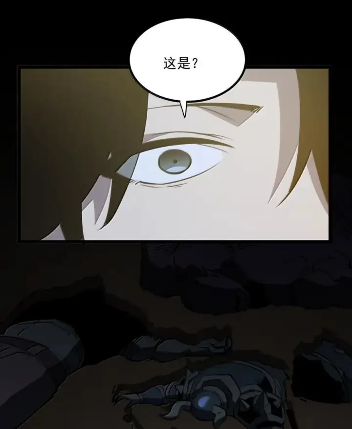 漫画《我靠捡垃圾上王者》25 双手剑战士第57张图