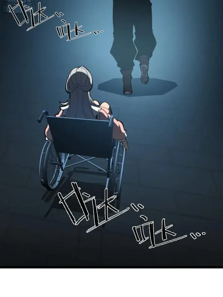 漫画《我靠捡垃圾上王者》26 无法死掉的人第3张图