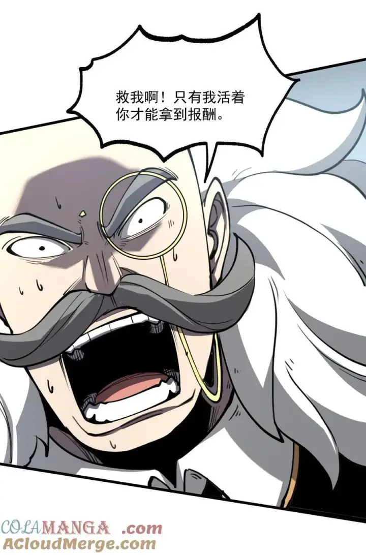 漫画《我靠捡垃圾上王者》26 无法死掉的人第34张图