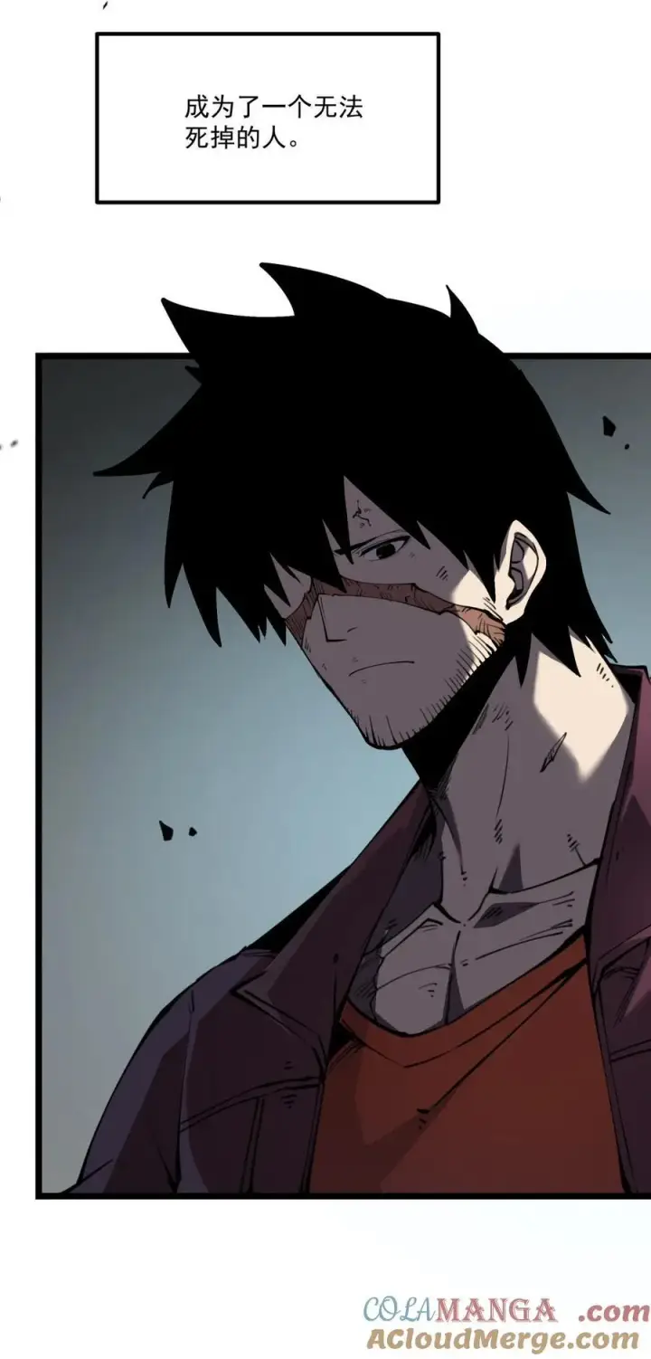 漫画《我靠捡垃圾上王者》26 无法死掉的人第55张图