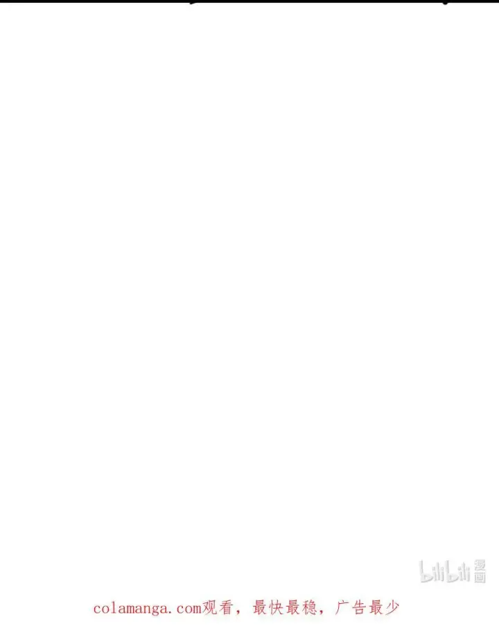 漫画《我靠捡垃圾上王者》26 无法死掉的人第59张图