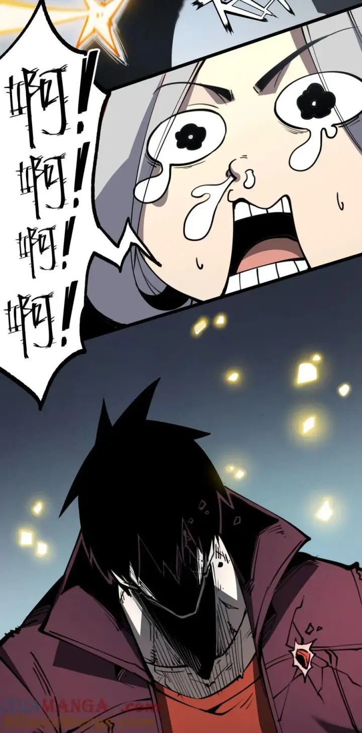 漫画《我靠捡垃圾上王者》26 无法死掉的人第7张图
