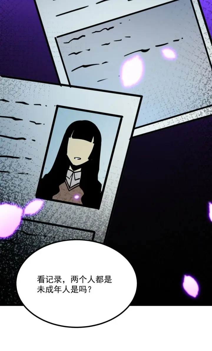 漫画《我靠捡垃圾上王者》28 相依为命第16张图
