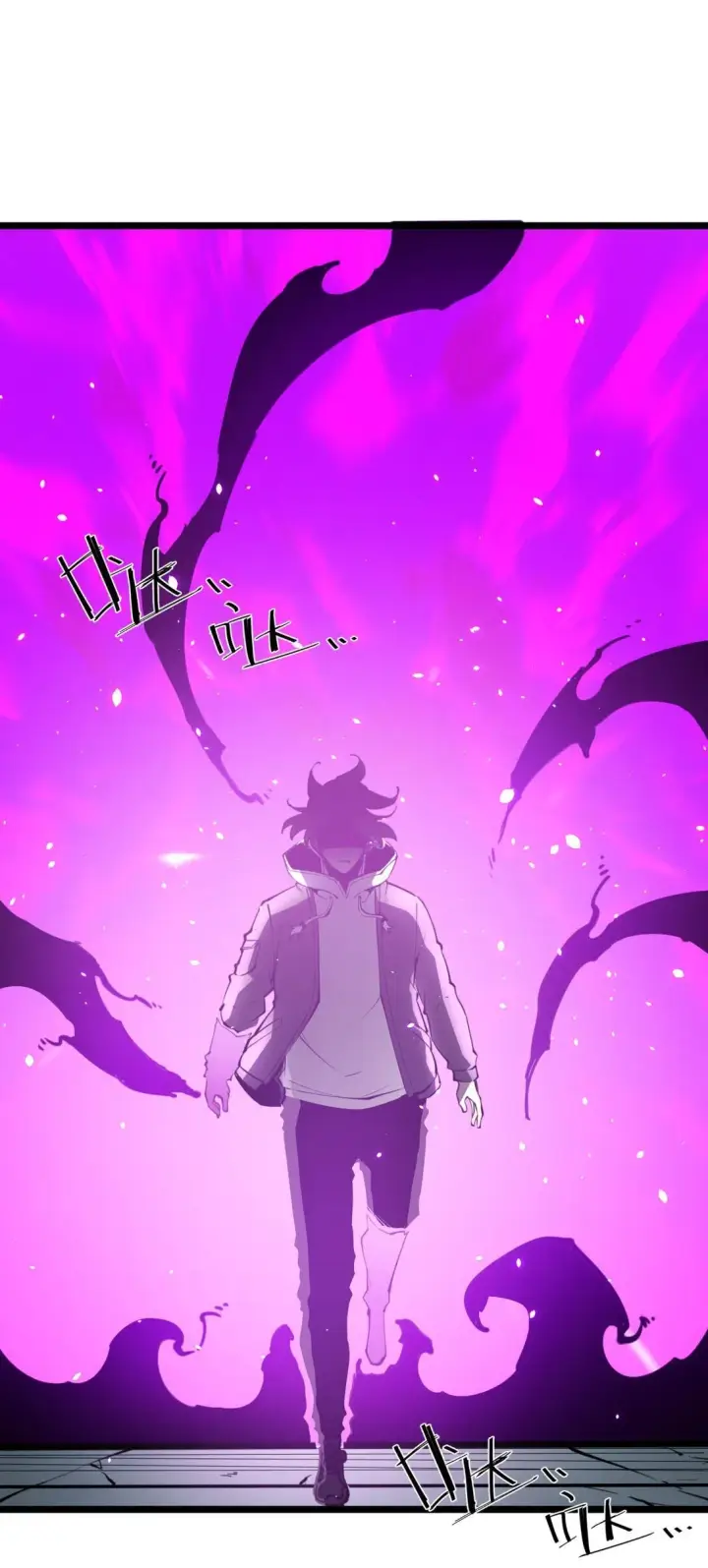 漫画《我靠捡垃圾上王者》28 相依为命第7张图