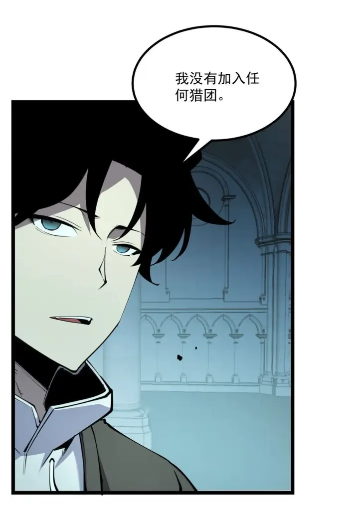 漫画《我靠捡垃圾上王者》28 相依为命第9张图