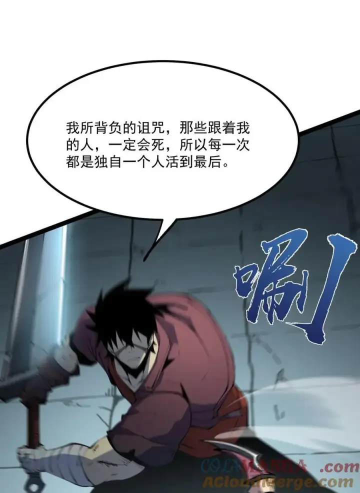 漫画《我靠捡垃圾上王者》29 佣兵的职责第31张图