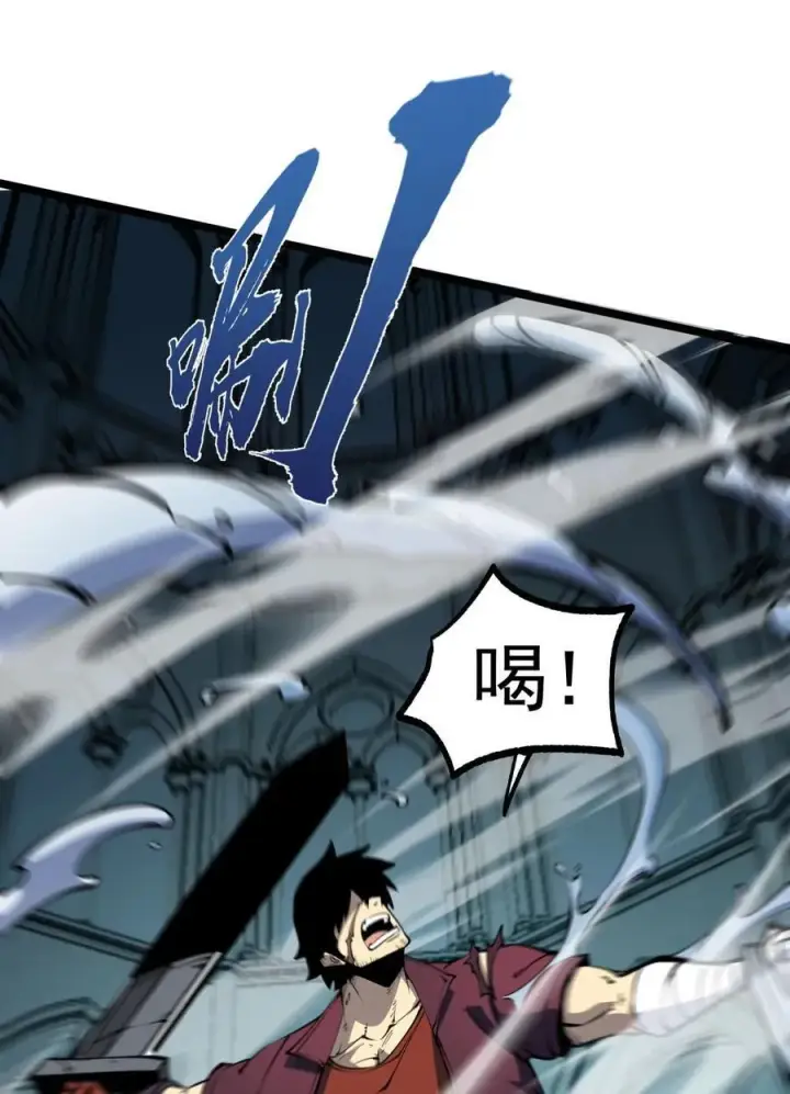 漫画《我靠捡垃圾上王者》30 我的妹妹在哪？第8张图