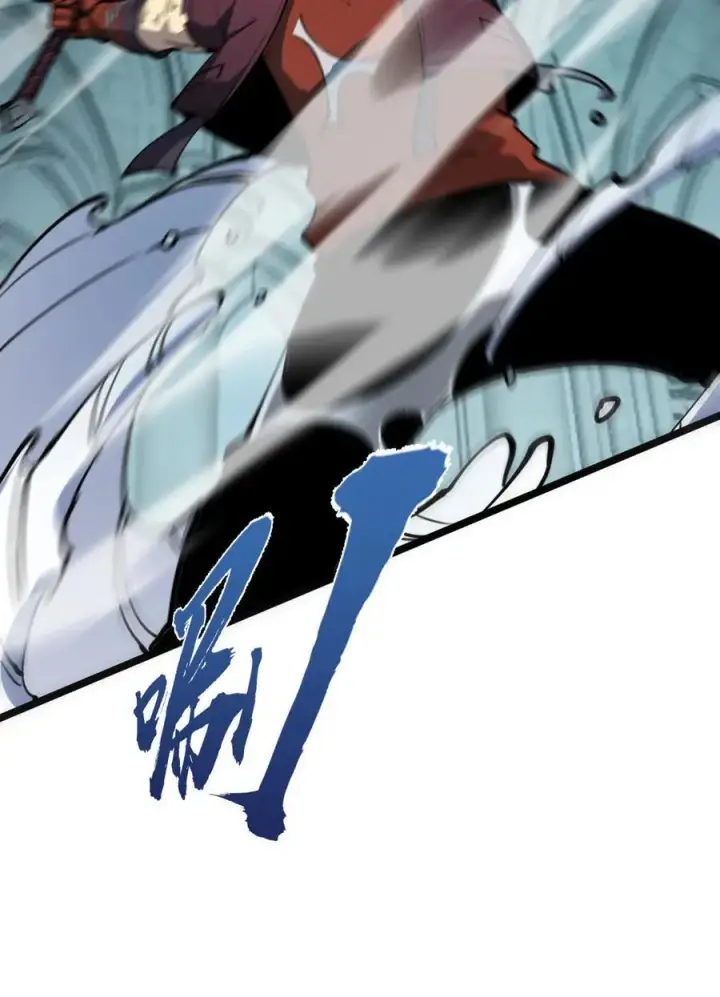 漫画《我靠捡垃圾上王者》30 我的妹妹在哪？第9张图