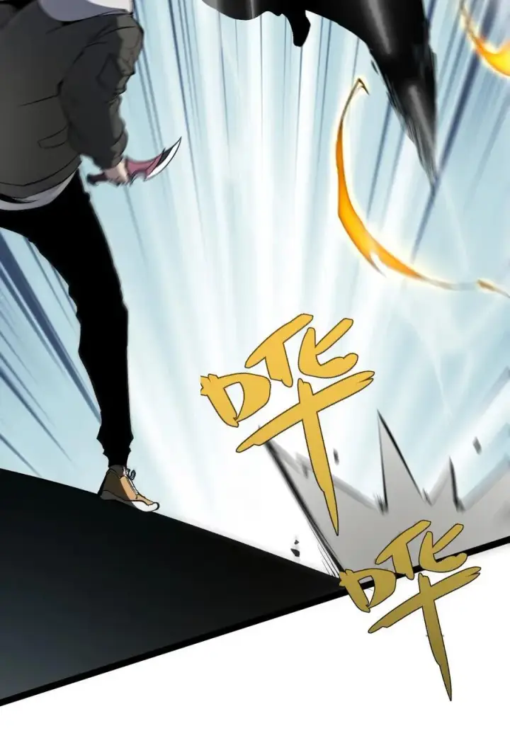 漫画《我靠捡垃圾上王者》31 六边形战士第21张图