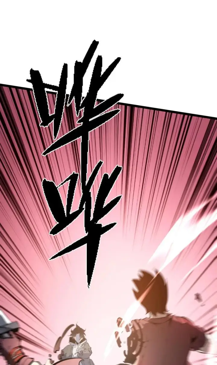 漫画《我靠捡垃圾上王者》31 六边形战士第56张图
