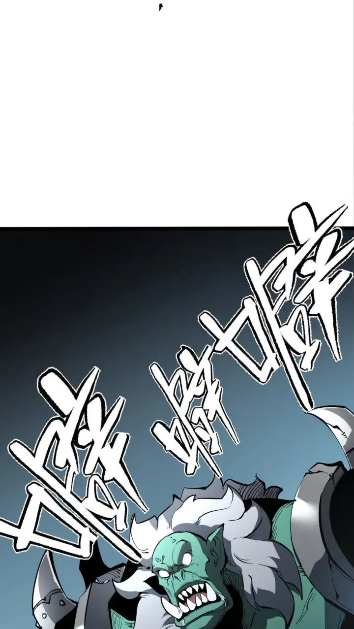 漫画《我靠捡垃圾上王者》32 妹妹觉醒！第15张图