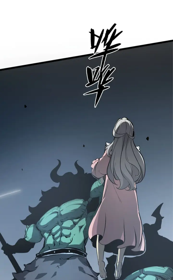 漫画《我靠捡垃圾上王者》32 妹妹觉醒！第17张图