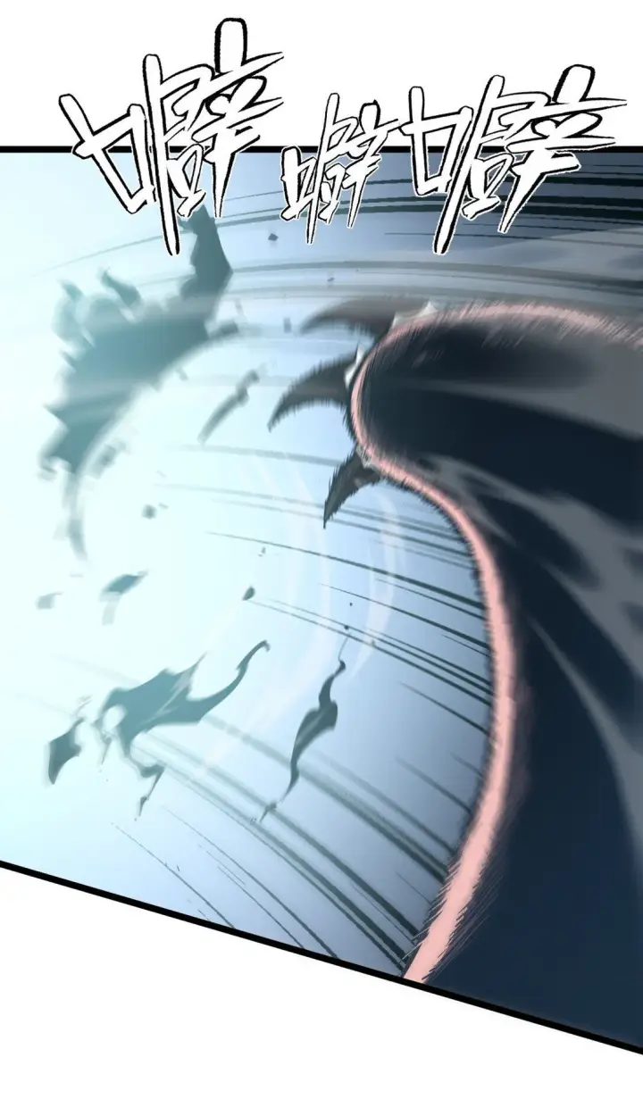 漫画《我靠捡垃圾上王者》32 妹妹觉醒！第28张图
