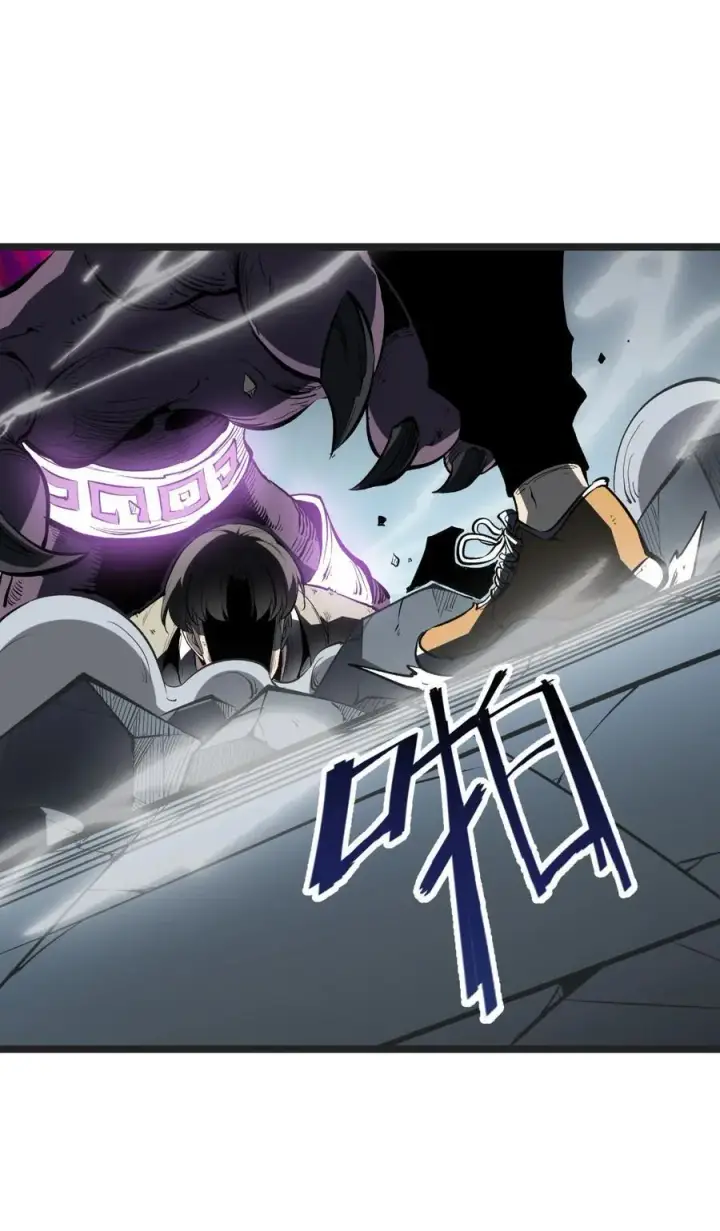 漫画《我靠捡垃圾上王者》33 重逢第9张图