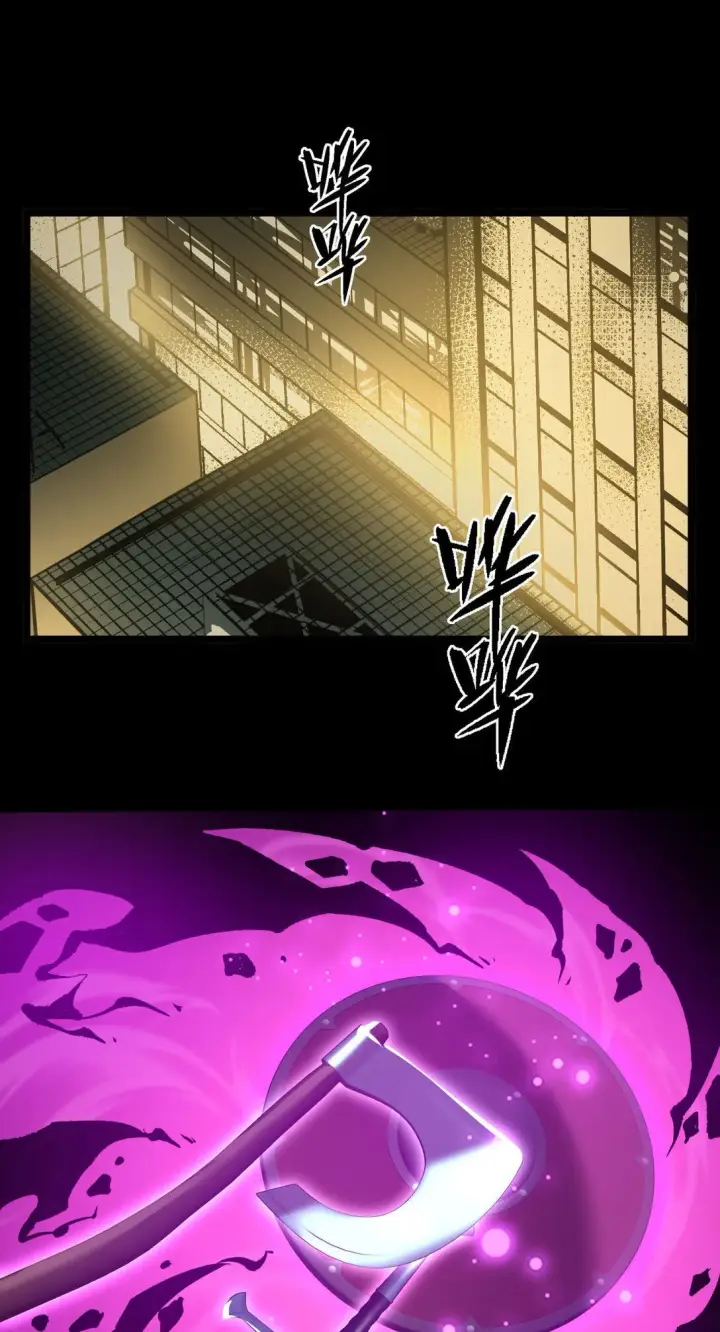 漫画《我靠捡垃圾上王者》34 猎人证第15张图