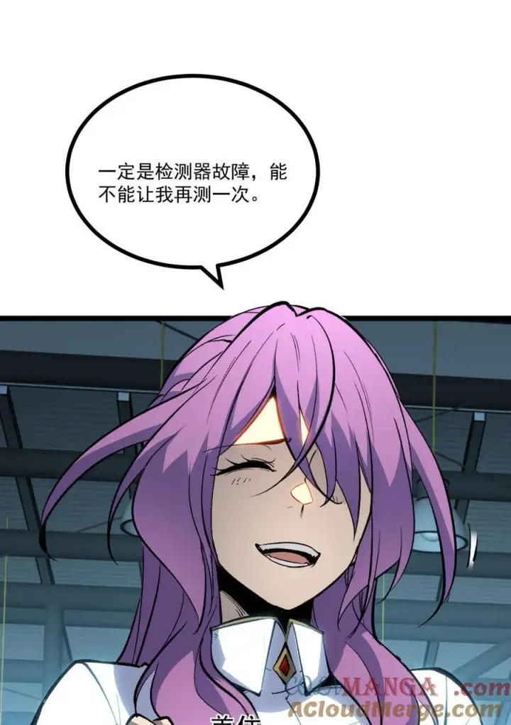 漫画《我靠捡垃圾上王者》35 神选职业第39张图