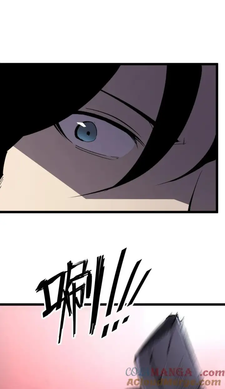漫画《我靠捡垃圾上王者》第37话 深渊之门！第22张图
