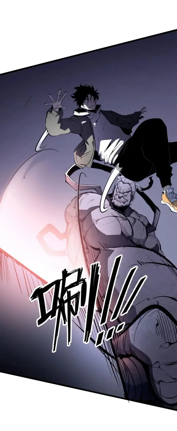 漫画《我靠捡垃圾上王者》第37话 深渊之门！第26张图