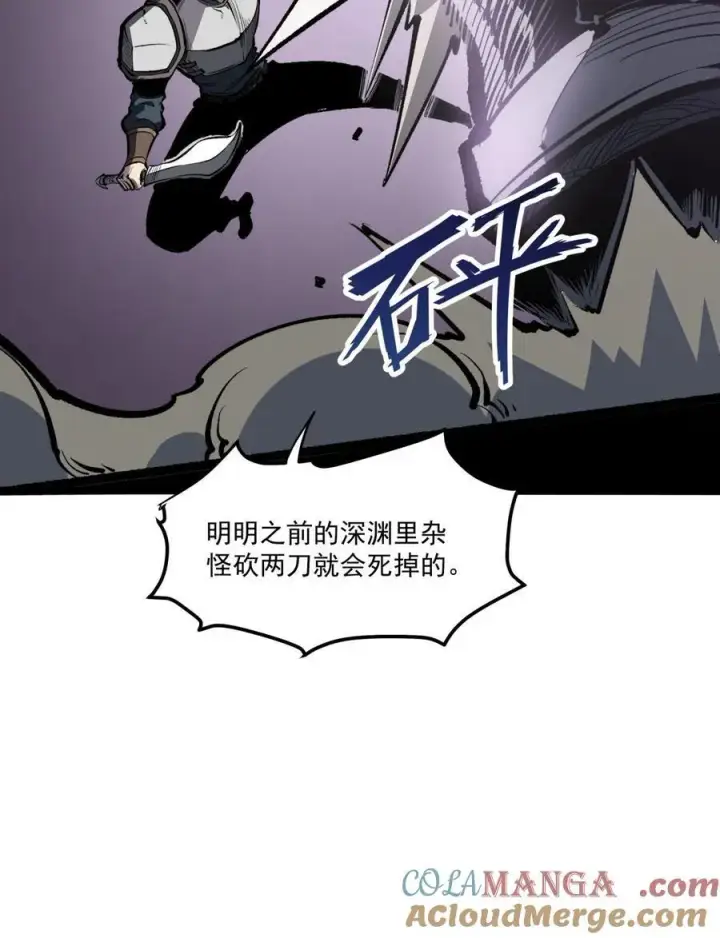 漫画《我靠捡垃圾上王者》第37话 深渊之门！第49张图