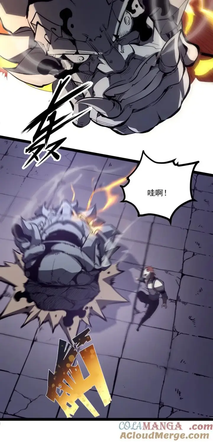 漫画《我靠捡垃圾上王者》38 穷鬼打法第43张图