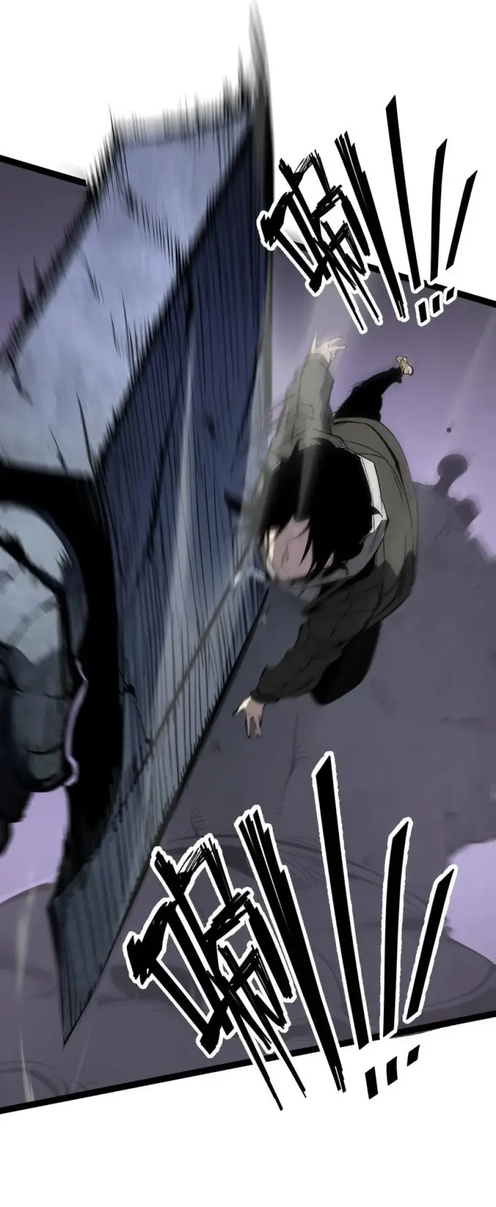 漫画《我靠捡垃圾上王者》38 穷鬼打法第48张图
