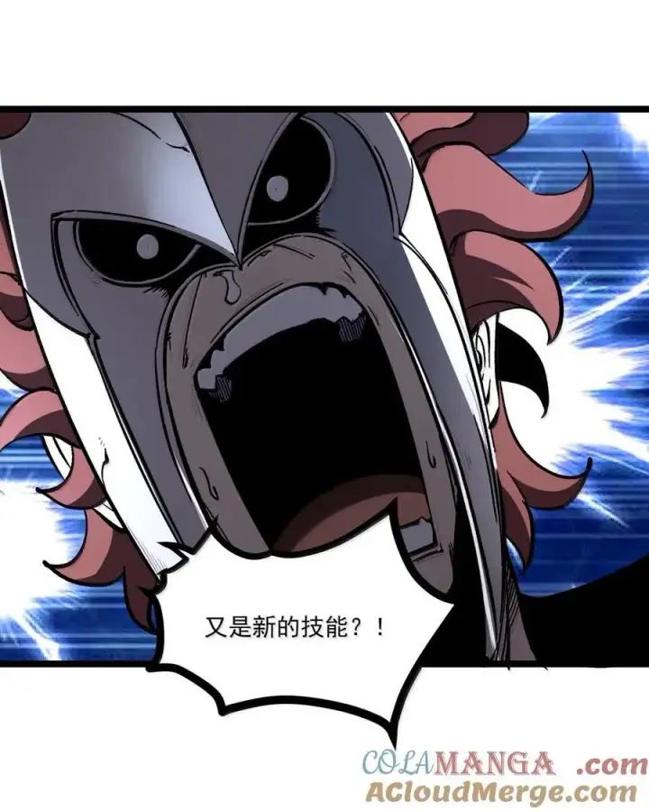 漫画《我靠捡垃圾上王者》39 更快更强！第10张图