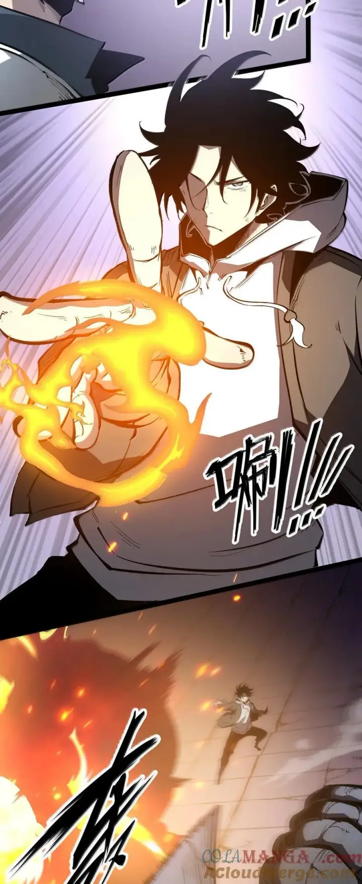 漫画《我靠捡垃圾上王者》39 更快更强！第4张图
