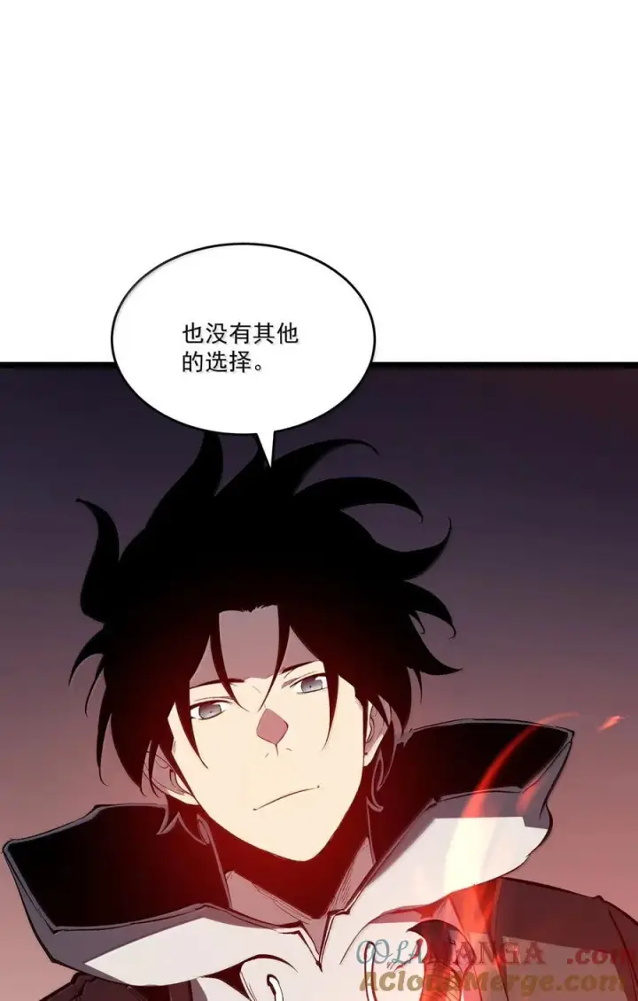 漫画《我靠捡垃圾上王者》39 更快更强！第58张图