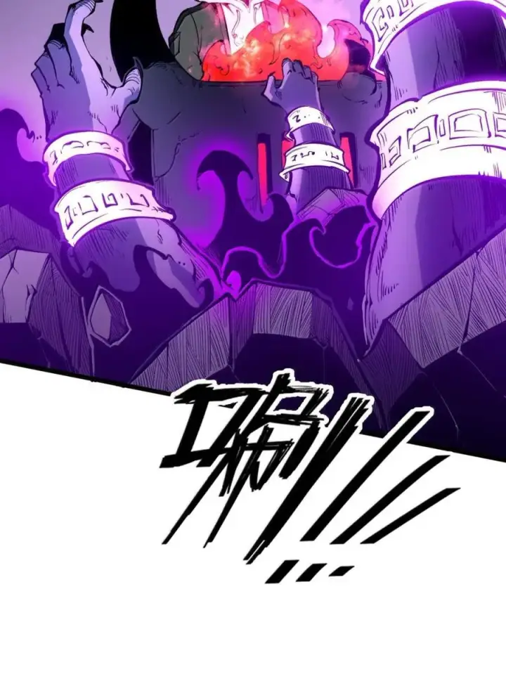 漫画《我靠捡垃圾上王者》40 垃圾剑第27张图