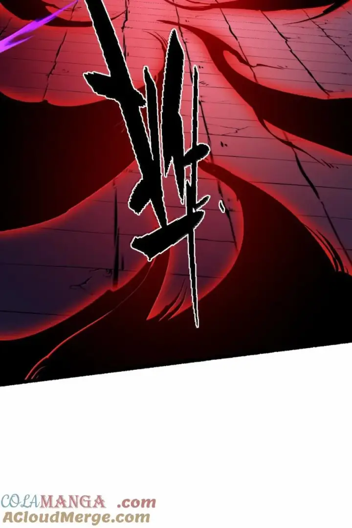 漫画《我靠捡垃圾上王者》40 垃圾剑第70张图