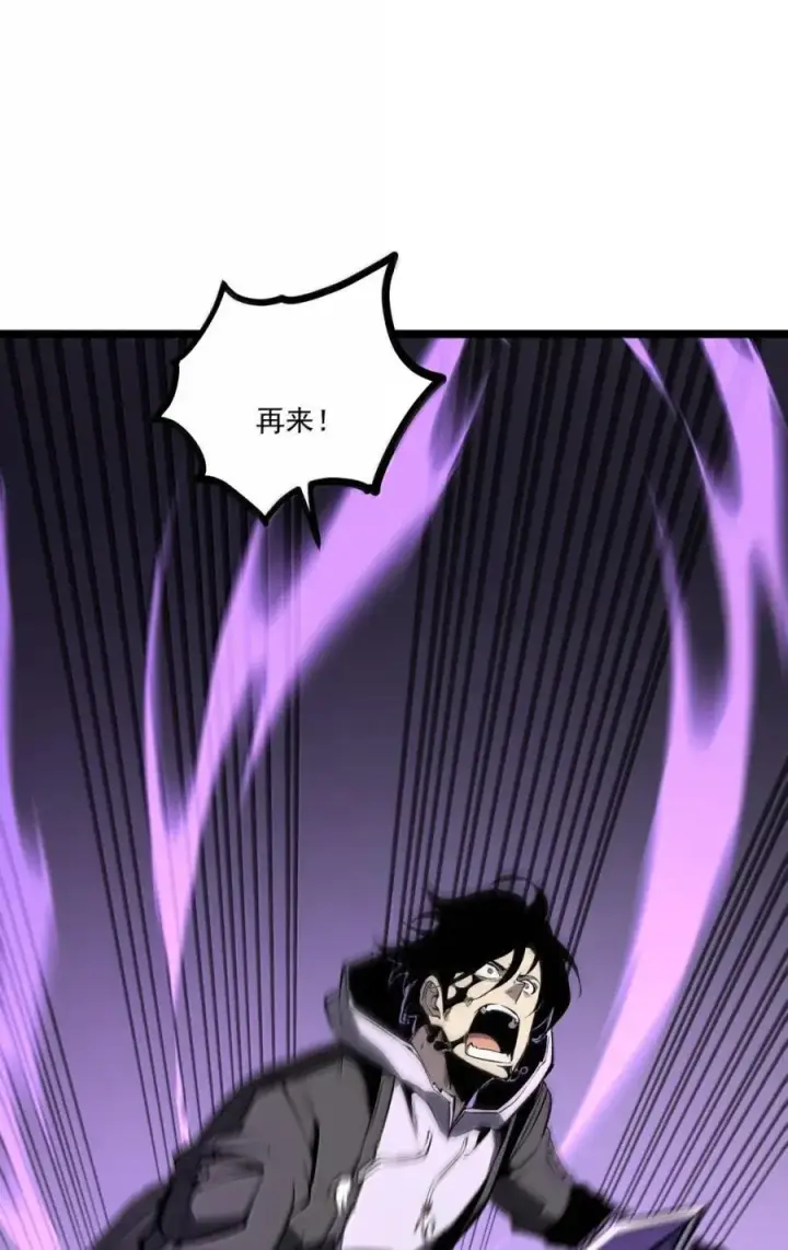 漫画《我靠捡垃圾上王者》42 无法治疗第11张图