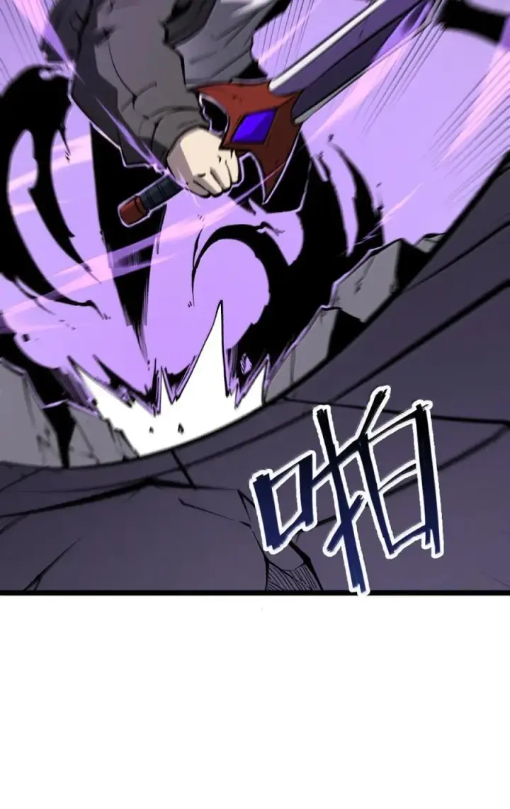 漫画《我靠捡垃圾上王者》42 无法治疗第12张图