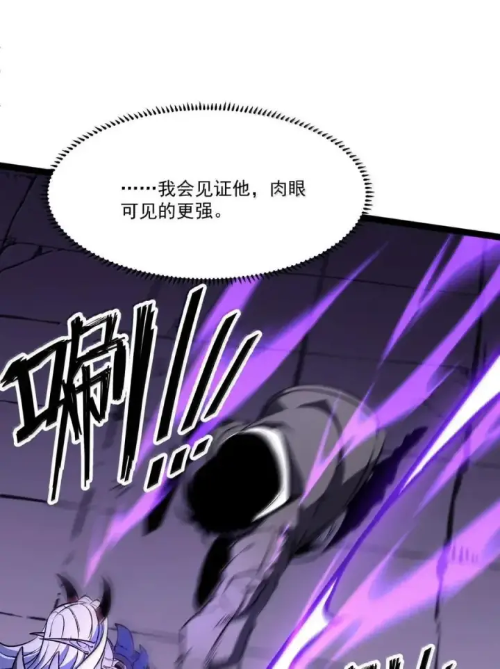漫画《我靠捡垃圾上王者》42 无法治疗第20张图